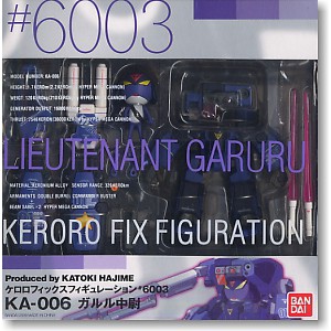 Keroro Fix Figuration #6003 KA-006 Garuru สิบโทเคโรโระ keroro - กันดั้ม กันพลา Gundam Gunpla NJ Shop