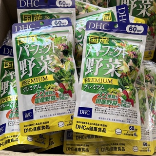 DHC Mixed Vegetable Premium (ขนาด 60 วัน) ผักรวม 32 ชนิด สูตรใหม่ เกรดพรีเมี่ยม