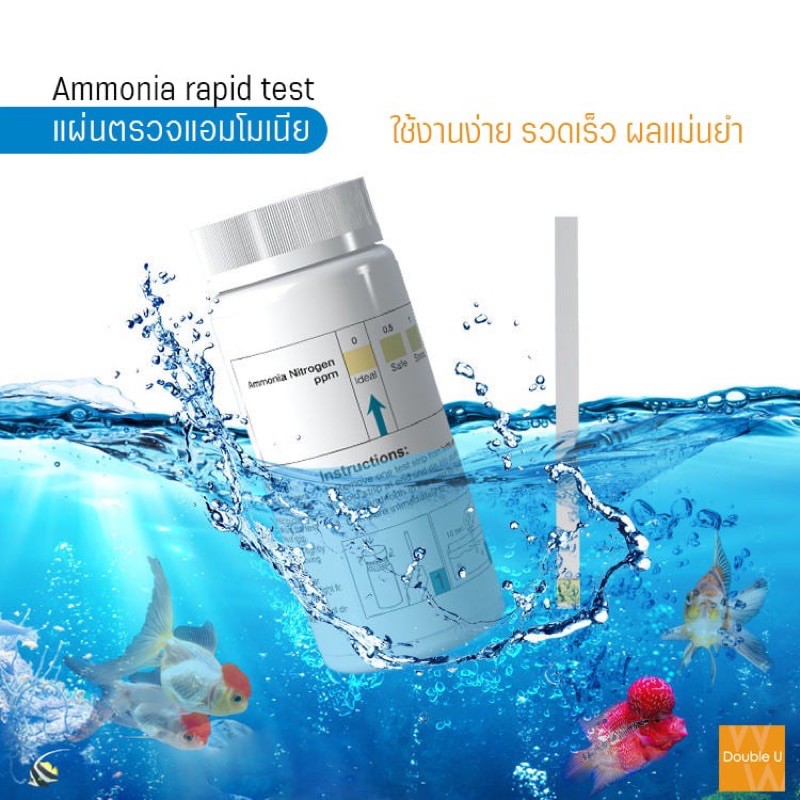 ชุดตรวจแอมโมเนียในน้ำ 100 test (ammonia rapid test)