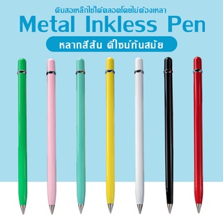 ดินสอไม่ต้องเหลา ไม่ต้องเติมไส้ ขนาดHB เขียนลื่น เทียบกับดินสอปกติ100แท่ง