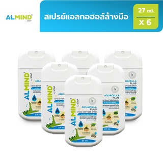 [พร้อมส่ง] ALMIND สเปรย์แอลกอฮอล์ล้างมือ  27 ml. 6 ขวด