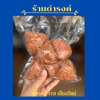 แหนมทอด ร้านดำรงค์ แหนม ขนาด 6 ก้อน