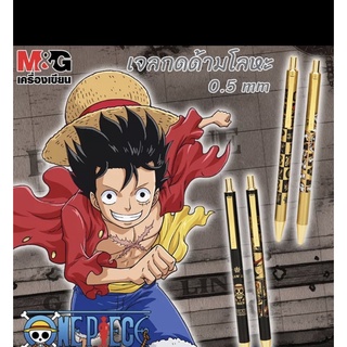 ปากกา เจล one piece พรีเมี่ยม เปลี่ยนไส้ได้ M&amp;G (แถมฟรีไส้น้ำงเงิน)