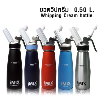 ขวดทำวิปครีมไอมิกซ์ หัวอลูมิเนียม IMIX 500cc. 1610-495