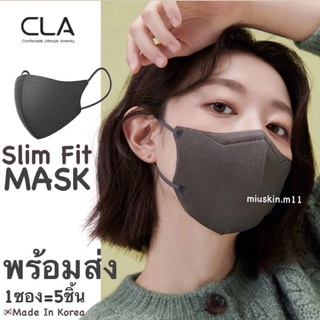 [พร้อมส่ง] CLA Slim Fit 2D Mask หน้ากากอนามัยเกาหลี 1ซอง=5ชิ้น