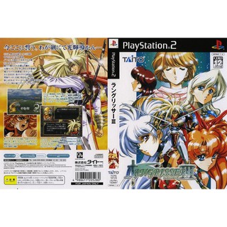 LANGRISSER 3 [PS2 JP : CD 1 Disc]