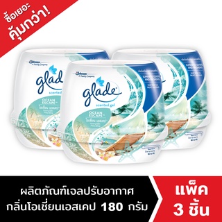 Glade Scented Gel Air Freshener Ocean Escape 180g Pack 3