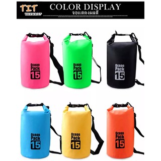 Ocean Pack 15L 6colors กระเป๋ากันน้ำขนาด15ลิตร มี6สีให้เลือก Ocean Pack 15L waterproof bag (with 6 colors for choosing)