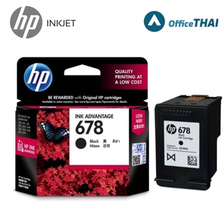 ตลับหมึกอิงค์เจ็ท HP 678 ตลับสีดำ/ ตลับหมึก 3 สี   ตลับหมึกอิงค์เจ็ท HP 678 ตลับสีดำ/ ตลับหมึก 3 สี (Yellow/Magenta/Cyan