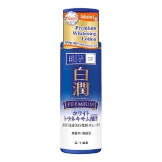 Hada Labo Premium Whitening Lotion Moist สำหรับผิวแห้ง(ฉลากไทย)