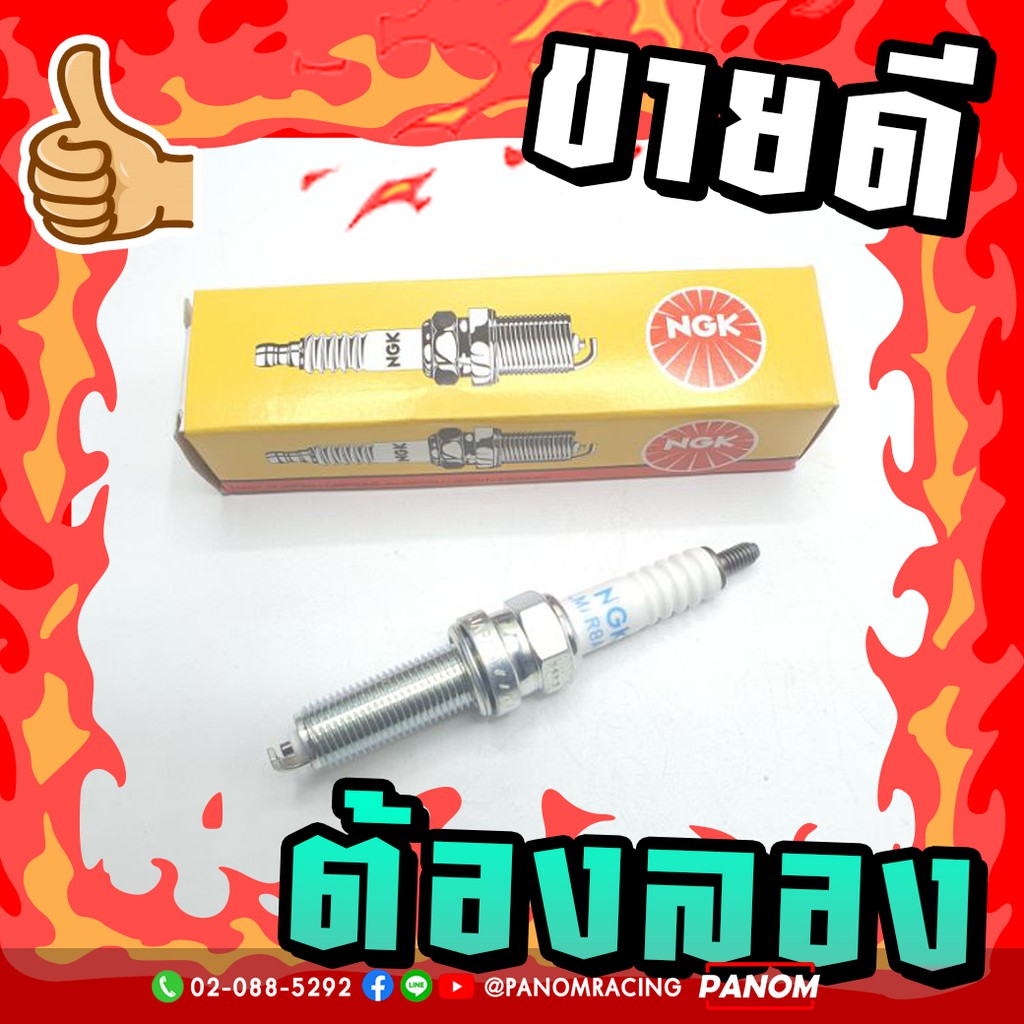 SALE หัวเทียน NGK LMAR8A-9 (X-MAX300,FORZA300,MT07) รหัสสินค้า C040765 รถมอเตอร์ไซค์ อะไหล่และอุปกรณ์เสริมมอเตอร์ไซค์ ชิ้นส่วนอะไหล่ มอเตอร์ไซค์ชิ้นส่วนเครื่องยนต์