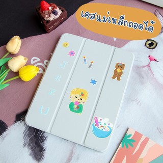 เคสแม่เหล็กถอดได้ สีเทาควันบุหรี่ IPad case