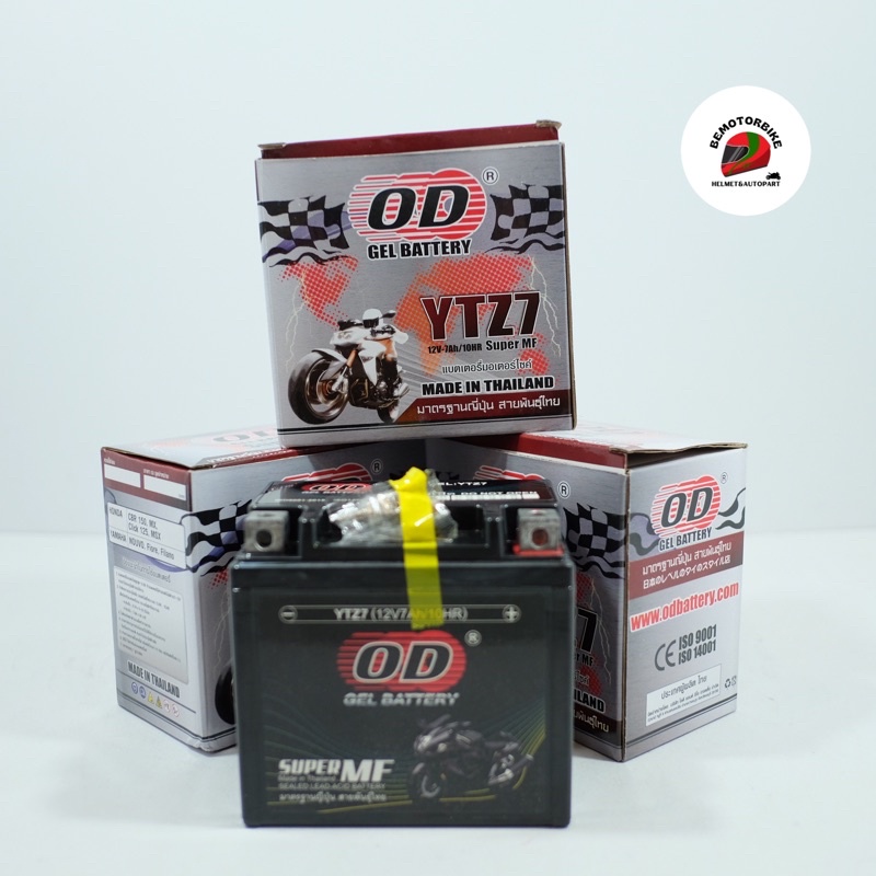 OD แบตเตอรี่รถมอเตอร์ไซค์ 7Ah พร้อมใช้งาน ประสิทธิภาพสูง