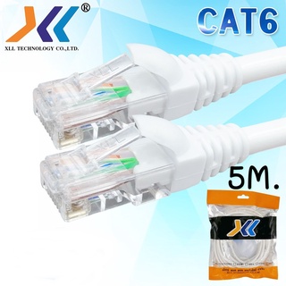 สายแลนสำเร็จรูป พร้อมใช้งาน  CAT6 ความยาว 5 เมตร สีขาว XLL (ออกใบกำกับภาษีได้)