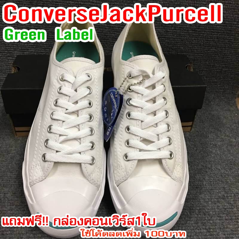 green Converse label รองเท้า (Japan) Jack