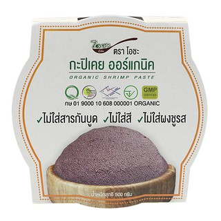 กะปิเคย ออร์แกนิค 500g Organic Shrimp Paste