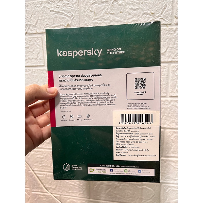 KASPERSKY Internet Security (1 Devices) สำหรับต่ออายุ Free Shipping #2