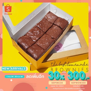 ฟัดจ์บราวนี่ Homemade by sweets smile