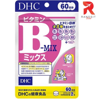 วิตามินบีรวม DHC Vitamin B-MIX (20 วัน / 60 วัน)