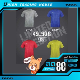 ขายส่งแพค10ตัว เสื้อกีฬา DEffo 49-906 มีไชส์  m,l,xl