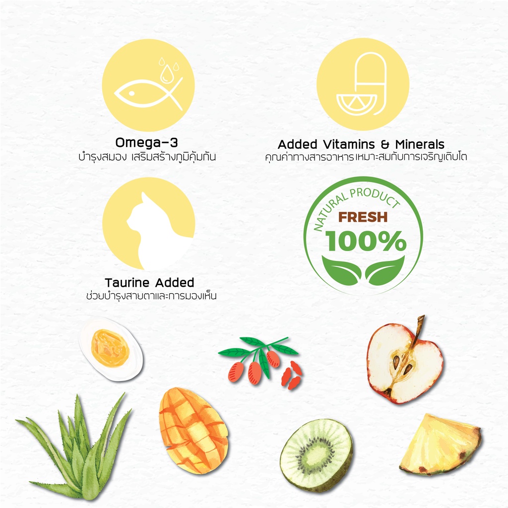 สแนปปี้ทอม อาหารแมว 70 กรัม ทูน่ากับแอปเปิ้ล x24ซอง (Snappy Tom CAT FOOD 70g. Tuna with Apple x24) - รูปที่ 2