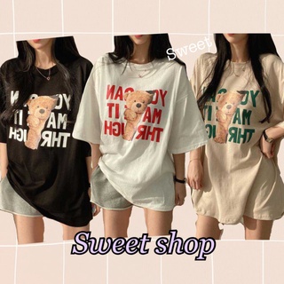 Sweet เสื้อยืดโอเวอร์ไซส์หมีใส่ในวันชิวล์ เสื้อสกีนอักษรหมี เสื้อโอเวอร์ไซส์ เสื้อยืดนิ่ม แขนสั้นแฟชั่น เนื้อผ้าดี 791