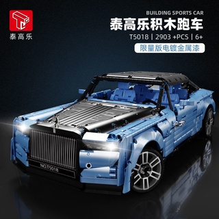 ของเล่นบล็อกตัวต่อเลโก้ Rolls Royce phantom roadster technology MOC สําหรับผู้ใหญ่