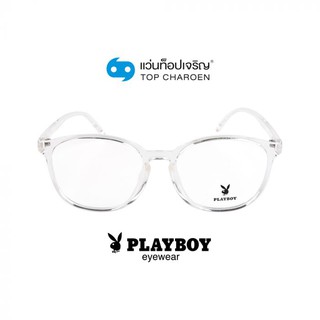 PLAYBOY แว่นสายตาทรงเหลี่ยม PB-35498C2 size 54 By ท็อปเจริญ