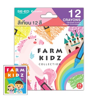 FK3-สีเทียน 12 แท่ง Crayon-Fk1 No.3 No.2