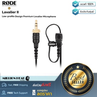 RODE : Lavalier II by Millionhead (Rode Lavalier II ไมโครโฟนแบบหนีบเสื้อระดับพรีเมียม มีรูปแบบการรับเสียง Omni-directional)