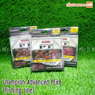 สาย PE X8 Champion Advanced ยาว 100 m ความเหนียว X8 fishing line