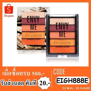 อายแชโดว์ ซิเวียน่าคัลเลอร์ส เอนวี่มี มัลติ sivanna hf598