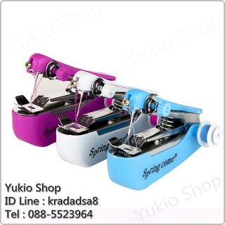 จักรเย็บผ้ามือถือ ขนาดพกพา Spring Come Mini Handheld Sewing Machine (มี 3 สี)