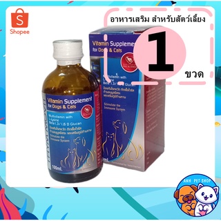 Thymmovit วิตามินรวม สำหรับ น้องแมว น้องหมา เสริม ภูมิคุ้มกัน