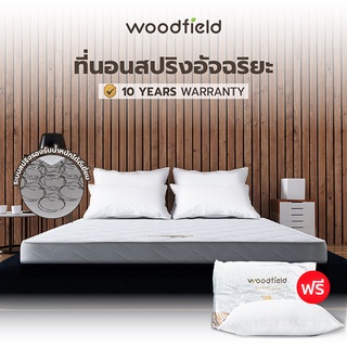 Woodfield ที่นอน (สเปคแน่นสบาย) รุ่น W-5600 หนา 8 นิ้ว ฟรี หมอนหนุนสุขภาพกันไรฝุ่น ส่งฟรี