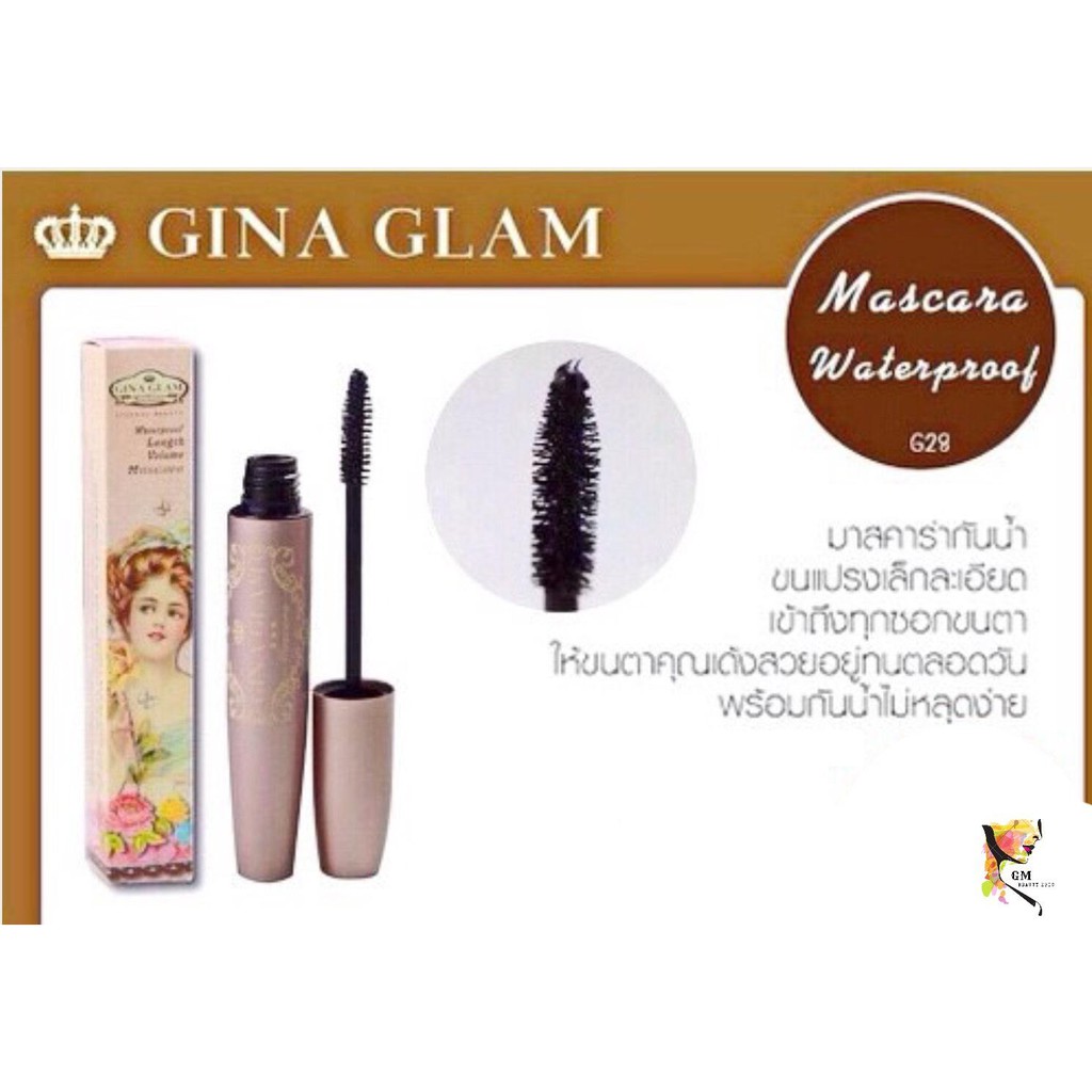 sivanna มาสคาร่ากันน้ำ Sivanna