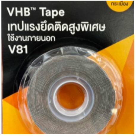 3M VHB™ Tape V81 เทปแรงยึดติดสูงพิเศษ เทปกาว 2 หน้า ใช้งานภายนอก 3เอ็ม รุ่น V 81 ยาว3,5เมตร(ติดปูนไม