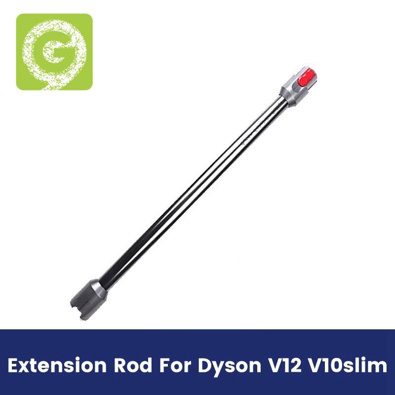 ก้านต่อขยายท่อ อะลูมิเนียมโลหะ สําหรับเครื่องดูดฝุ่นสุญญากาศ Dyson V12 V10