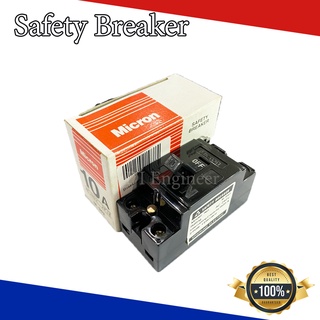 Safety Breaker เซฟตี้เบรกเกอร์ 2Pole 10A ตัวเล็กจิ๋ว ยี่ห้อ Micron