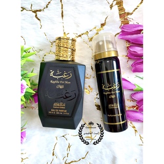 Raghba for men by Lattafa น้ำหอมดูไบแท้💯🇦🇪พร้อมส่ง