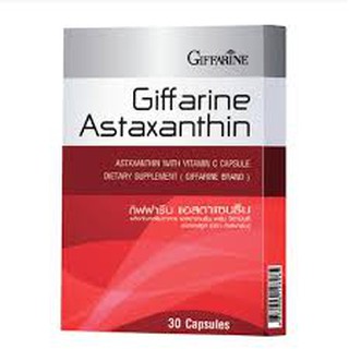 แอสต้าแซนธีนกิฟฟารีน แอสตาแซนธิน กิฟฟารีน ชนิดแคปซูล Astaxanthin Giffarine สารสกัดจากสาหร่ายแดง ลดเลือนริ้วรอย