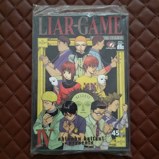 LIAR-GAME IV (การ์ตูน) ISBN: 9789743722059 By: Shinobu Kaitani Copyright: SHUEISHA Inc. SiamInter: Comics Drama Mystery