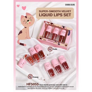 Super-Smooth Velvet Liquid Lips Set Sivanna Colors