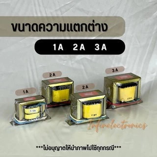 หม้อแปลง 1A 2A 3A หม้อแปลงไฟขดลวดทองแดง Hitachi