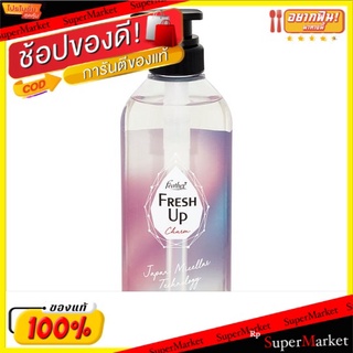 ถูกที่สุด✅ แฟซ่า เฟรชอัพ ชาร์ม ผลิตภัณฑ์แชมพู 450มล. Feather Fresh Up Charm Healthy Scalp Shampoo 450ml