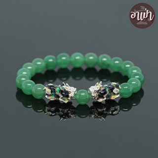 หินอเวนเจอรีน อะเวนจูรีน Green Aventurine ขนาด 8 มิล ปี่เซียะเปลี่ยนสีคู่ สีเงิน เสริมโชคลาภจากการเสี่ยงดวง การแข่งขัน