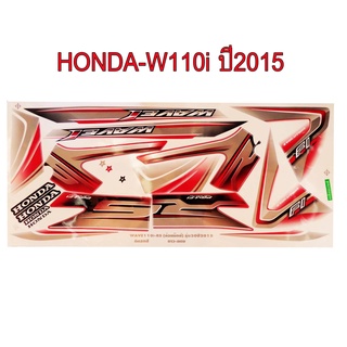 A สติ๊กเกอร์ติดรถมอเตอร์ไซด์ สำหรับ HONDA-W110i NEW ปี1015 รุ่นล้อแม็ก สีขาว แดง