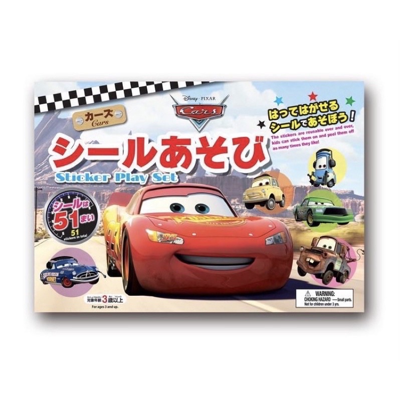 สมุดสติ๊กเกอร์ สติ๊กเกอร์ ลอกออกแปะซ้ำได้ สินค้าแท้จาก🇯🇵 100% - รูปที่ 3