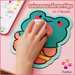 Taika แผ่นรองเมาส์ลายการ์ตูน น่ารัก อุปกรณ์คอมพิวเตอร์ cartoon mouse pad