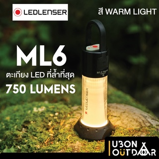 ตะเกียง LED ML6 Lenlenser คุ้มที่สุด ประกัน 7 ปี ปรับไฟได้ เป็น Powerbank ได้